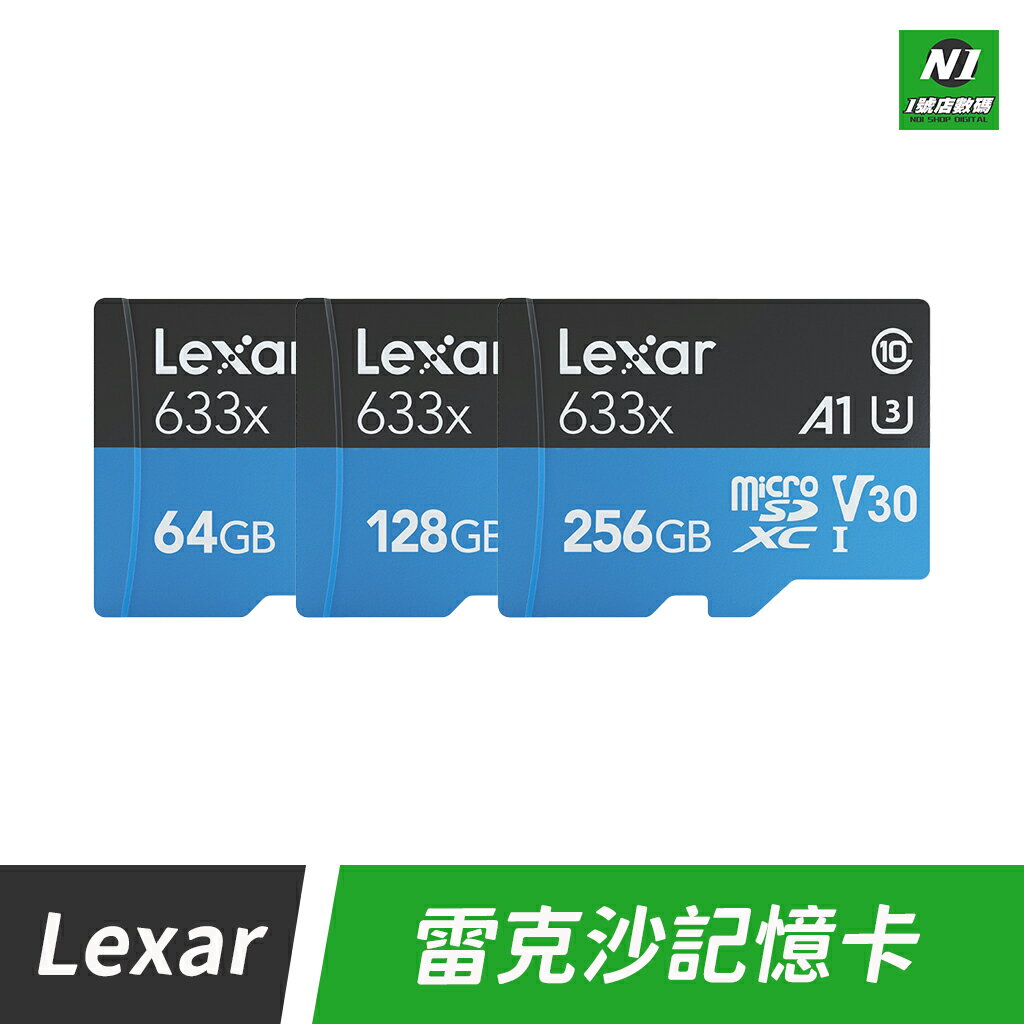 台灣製造 Lexar 雷克沙 記憶卡 MicroSD TF 64G 128G 256G【APP下單9%點數回饋】【序號MOM100 現折100】