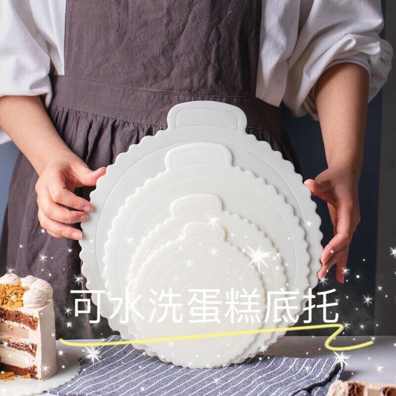生日蛋糕底託可水洗墊片重復使用4/6/8/10寸家用蛋糕盒塑膠圓形墊