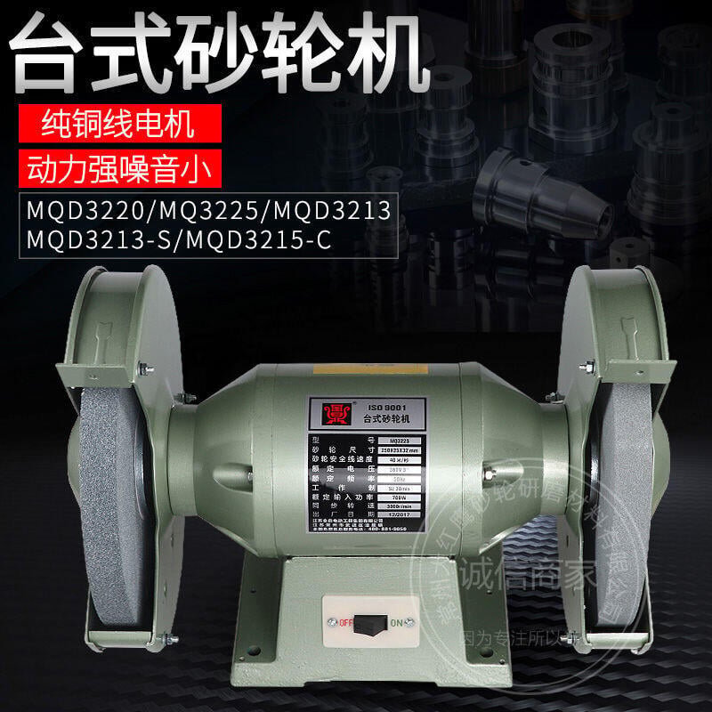 【新店鉅惠】小型砂輪機微型家用多功能125電動磨刀機臺式拋光機小砂輪機