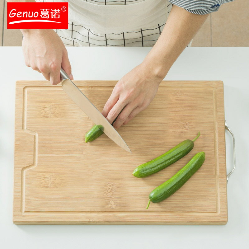 廚房案板切菜板竹搟面板家用粘板大小號和面切板面板菜板水果砧板