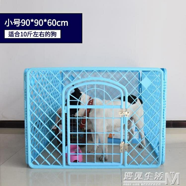 寵物狗狗圍欄室內狗柵欄門隔離比熊泰迪博美鬥狗籠子小型犬帶廁所