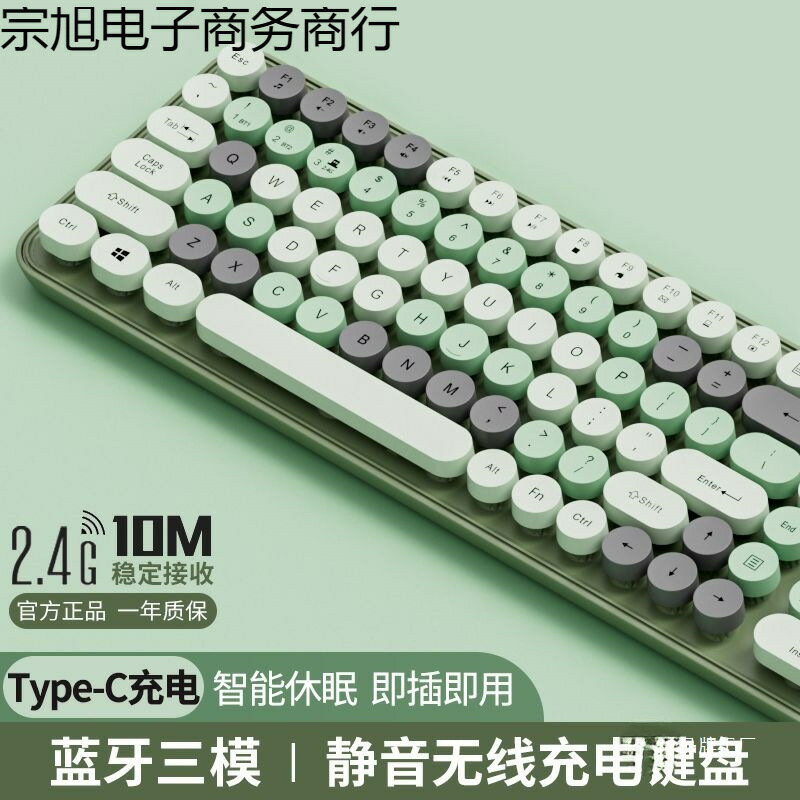 2025年無線滑鼠藍芽三模電腦筆電外接充電女生可愛電競靜音雙模