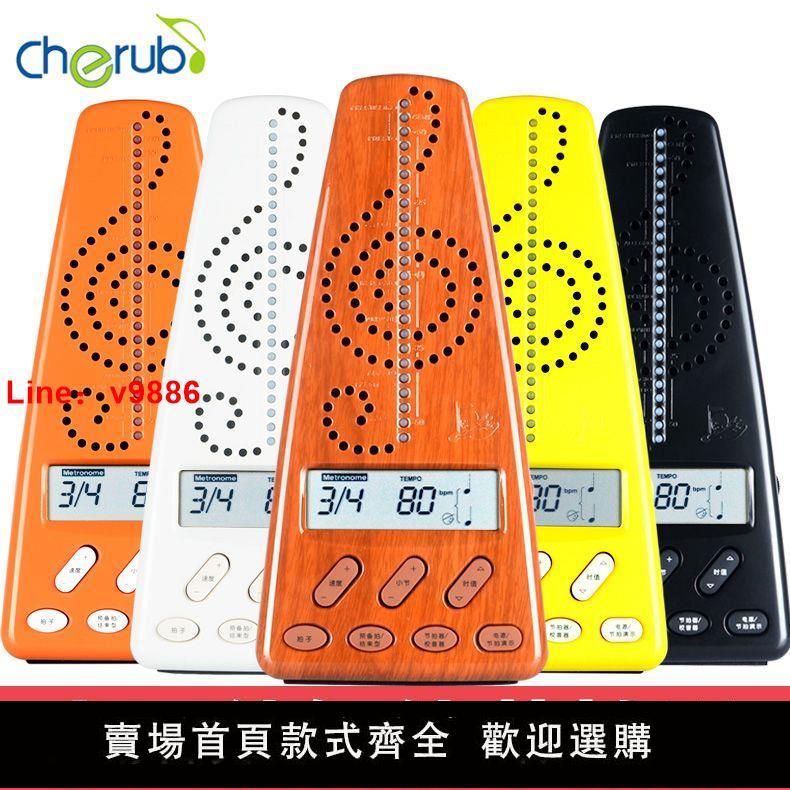 【臺灣公司 超低價】小天使電子節拍器吉他提琴鋼琴古箏架子鼓古箏通用考級節奏器考級