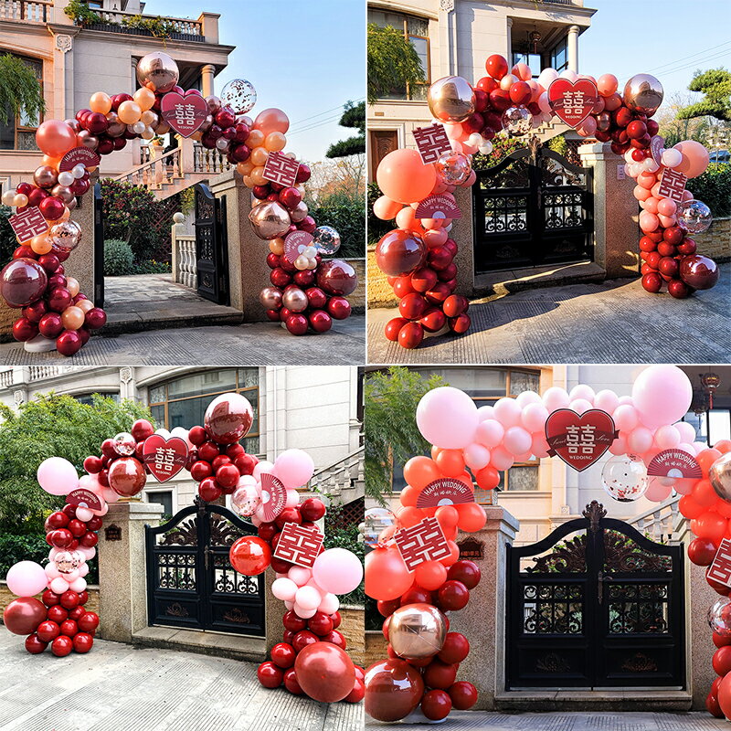 結婚氣球拱門支架店面開業迎賓裝飾婚慶場景佈置生日派對用品套裝