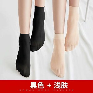 【加長加厚款】鋼絲襪不勾絲 夏秋男女襪 耐磨耐穿襪高質量鋼絲襪