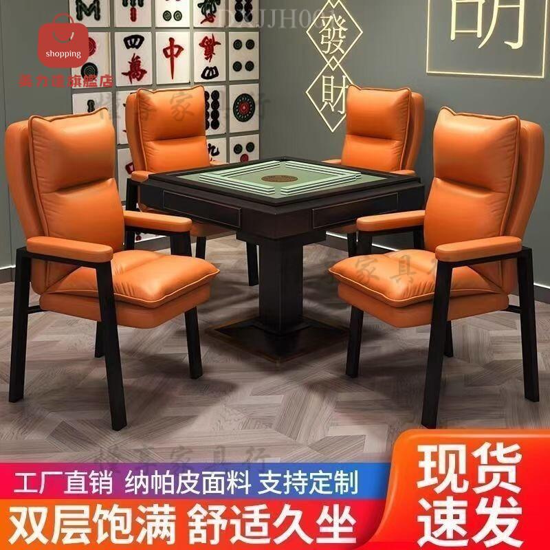 精選 免運 棊牌室專用打麻將椅子茶樓久坐不纍舒適傢用麻將館會議靠背凳子麻將椅 電腦椅 沙發椅[DD0411001]