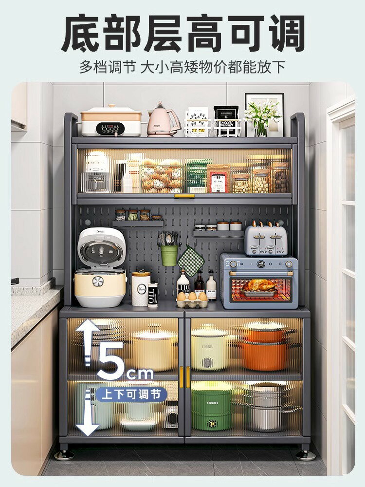 快速出貨 可開發票 廚房置物架餐邊櫃儲物櫃微波爐碗櫃落地切菜臺多功能櫃子收納櫥櫃