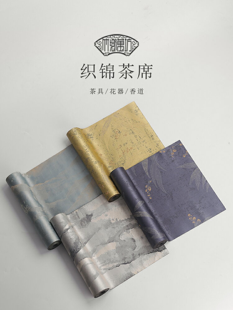 新中式桌旗禪意茶席桌布 日式高階布藝隔熱茶桌茶幾墊子泡茶復古中式茶具中式茶盤 茶具用品