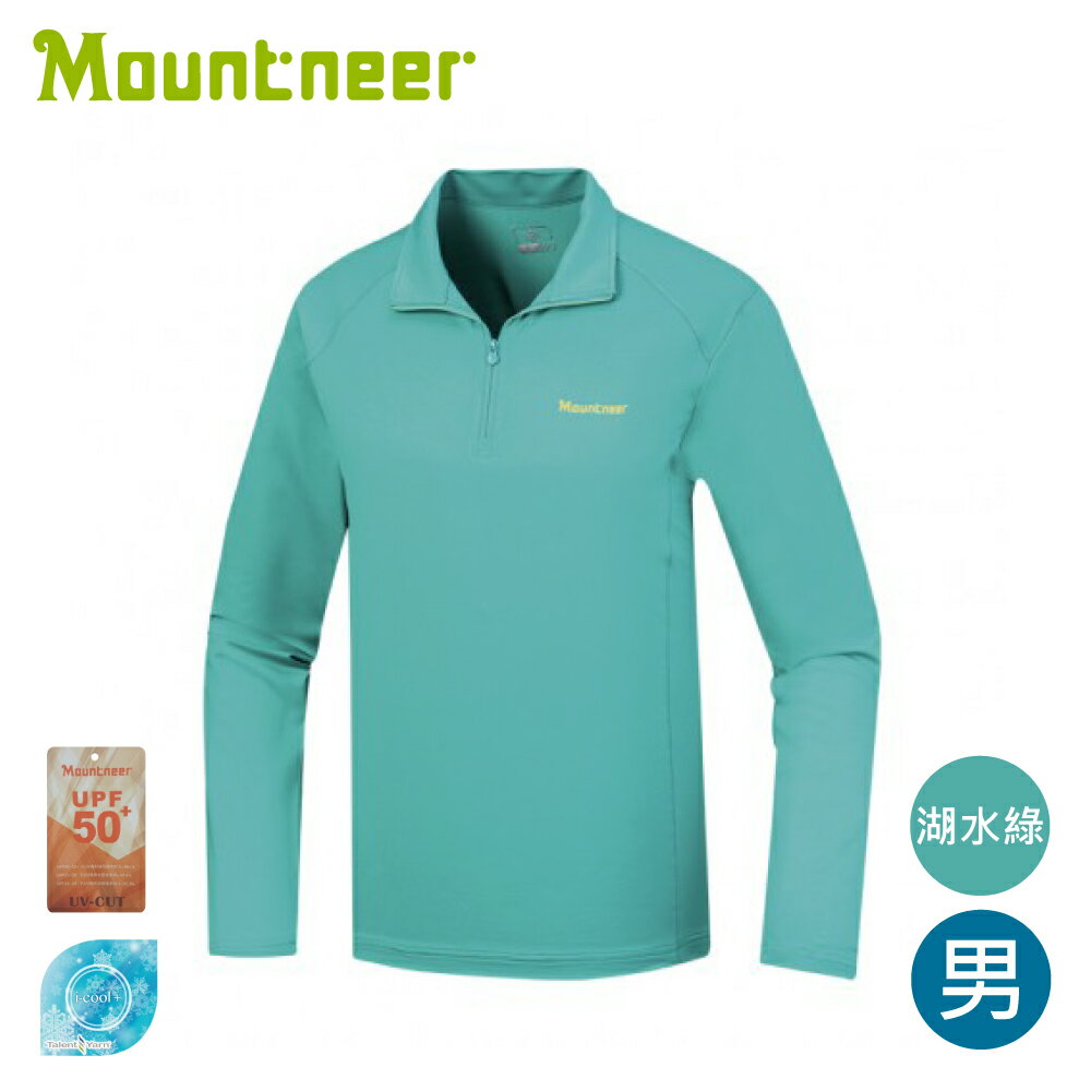 【Mountneer 山林 男氧化鋅抗菌涼感衣《湖水綠》】51P51/登山/立領上衣/機能上衣/防曬長袖