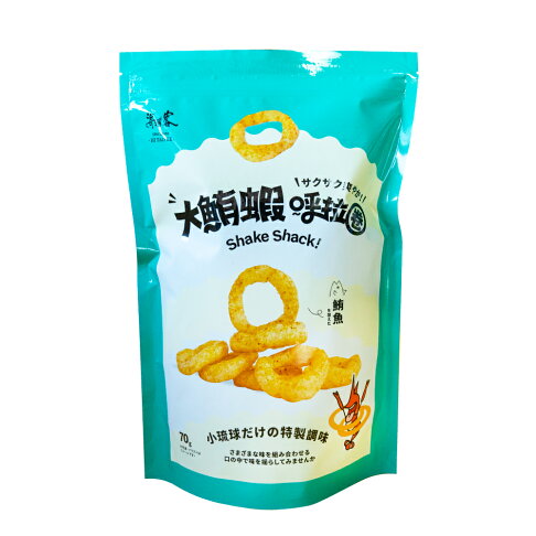【海濤客】大鮪蝦呼拉圈(70g/包)|蝦餅/蝦圈圈/零食/下午茶點心/伴手禮/烏鬼洞6號/小琉球名產★7-11取貨299元免運 1
