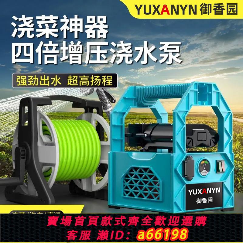 【臺灣公司 可開發票】鋰電抽水機小型菜地充電式抽水泵澆菜神器澆水澆地農用家用灌溉