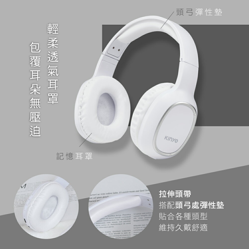 KINYO 耐嘉 無線藍牙頭戴式耳機 BTE-3830 內建麥克風 藍牙5.3 免持通話 3.5mm音源線 TPC充電 4