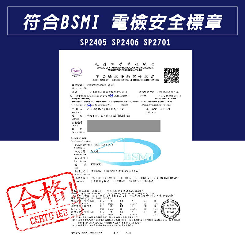 【醫護寶】SP2405 三樂事 SUNLUS 隨意披肩電熱毯 5
