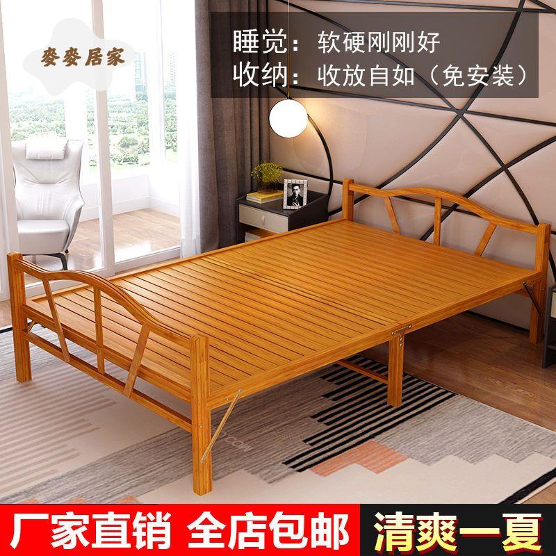 【麥麥居家】 折疊床 單人床 租房簡易家用備用雙人60到150成人午休午睡折疊竹床 可免運開發票 [dz0321]