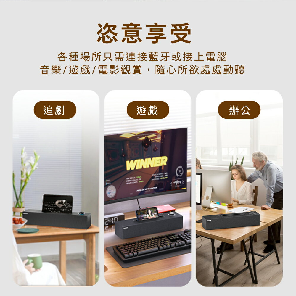 PHILIPS HI-FI木質立體環繞藍牙電腦音箱 SPA3818 4