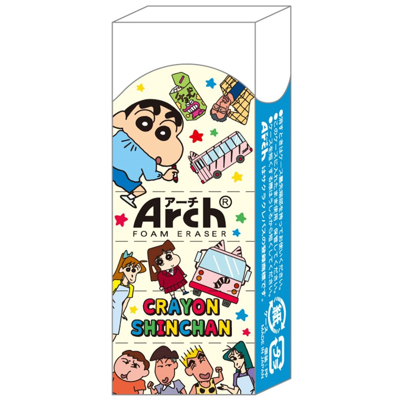 【震撼精品百貨】蠟筆小新 Crayon Shin-chan~蠟筆小新 Arch不易斷橡皮擦 擦布-幼稚園*16916