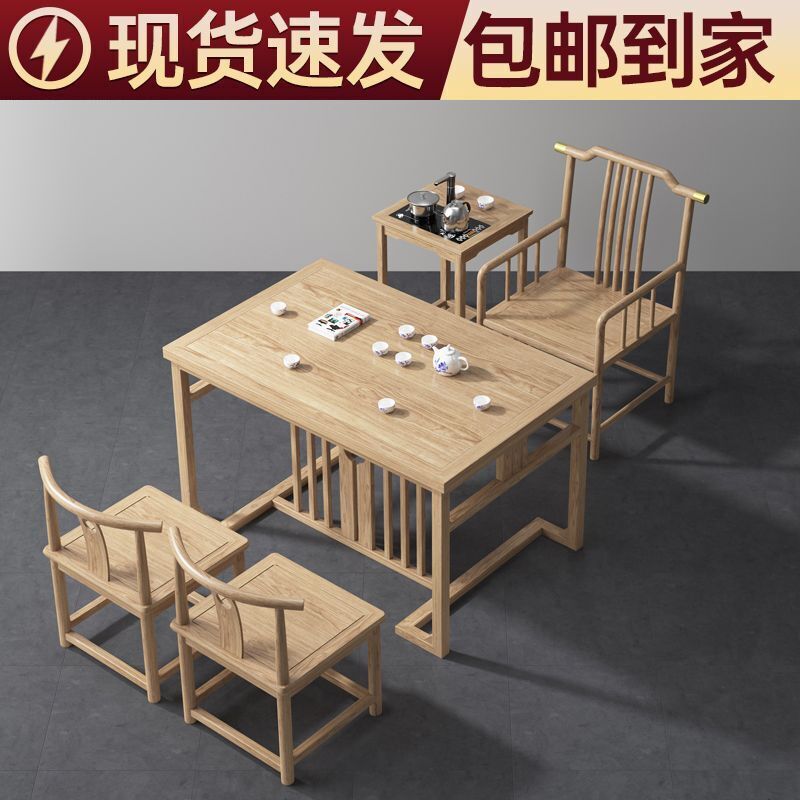 免運 開發票 小型實木陽臺茶桌椅組合新中式泡茶桌功夫辦公室家用小茶臺1米1.2 快速出貨