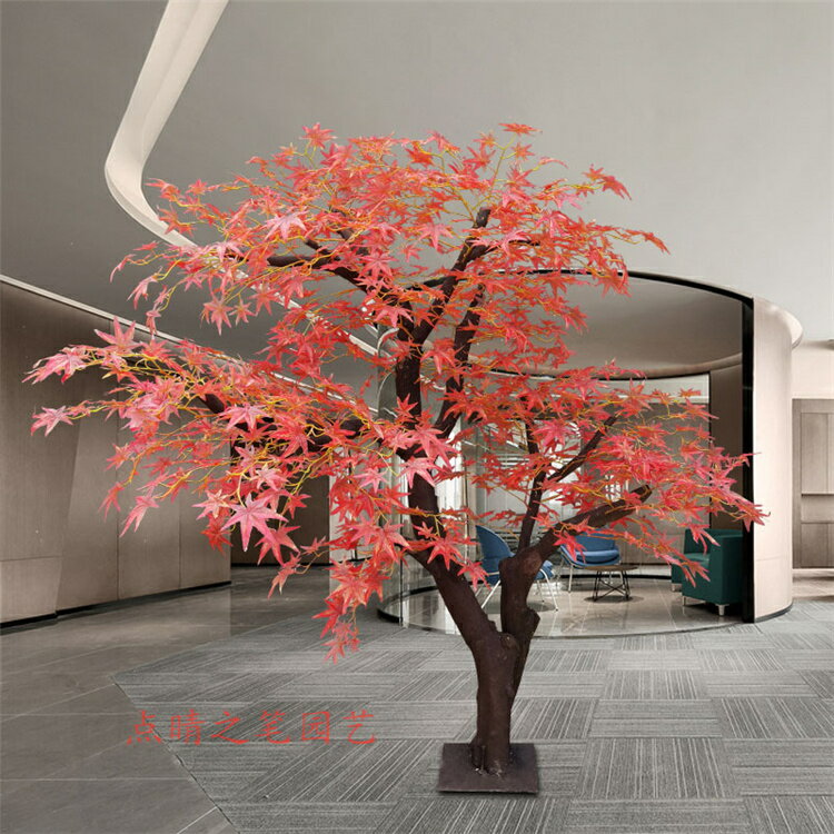 模擬紅楓樹綠楓樹 假樹 客廳樹大型植物擺件佈景實木樹幹裝飾定做