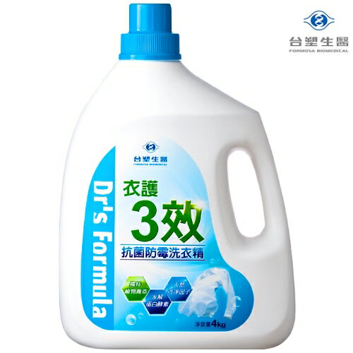 台塑生醫 衣護3效 抗菌防霉洗衣精(4kg/瓶)