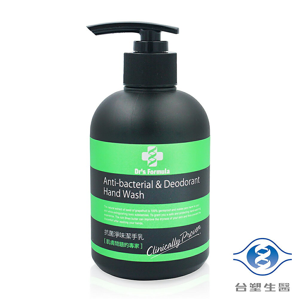 《台塑生醫》Dr's Formula 抗菌淨味潔手乳 洗手乳 (300g)