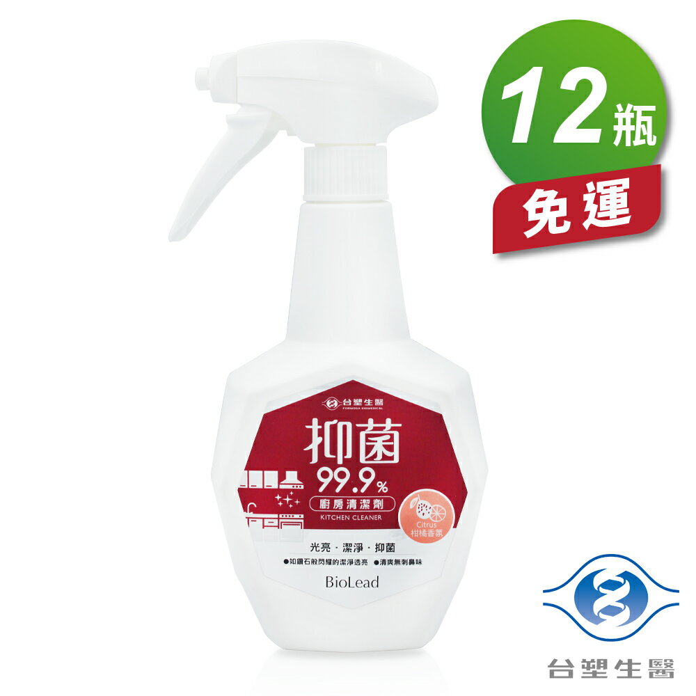 台塑生醫 廚房清潔劑 (500g) (12瓶) 免運費