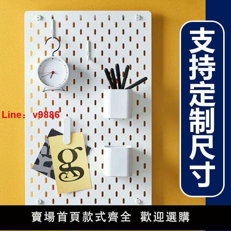 【臺灣公司 超低價】亞克力洞洞板定製墻上收納置物架免打孔廚房臥室壁掛隔板裝飾書架