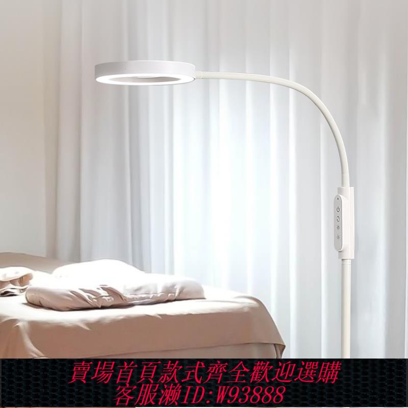 {臺灣公司貨 可打統編}LED落地燈美容紋繡燈紋眉紋繡紋身美甲美睫110V工作帶放大鏡臺燈
