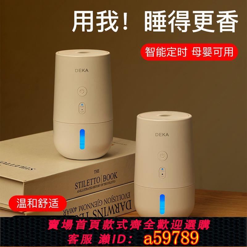 【臺灣公司 可打統編】【5002人好評】電蚊香液智慧定時家用無味嬰兒孕婦室內無毒驅蚊神器補充液驅蚊器