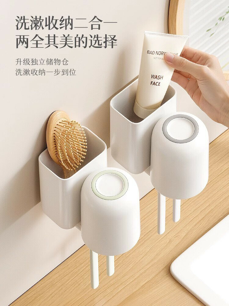 漱口杯刷牙杯洗漱杯子收納盒牙缸家用高檔套裝置物架衛生間免打孔/杯子/水杯/洗漱杯/刷牙杯/牙刷杯/漱口杯