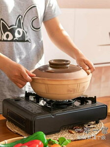 砂鍋 無釉老式土砂鍋家用煲仔飯燃氣明火耐高溫干燒小沙鍋燉鍋煲湯專用