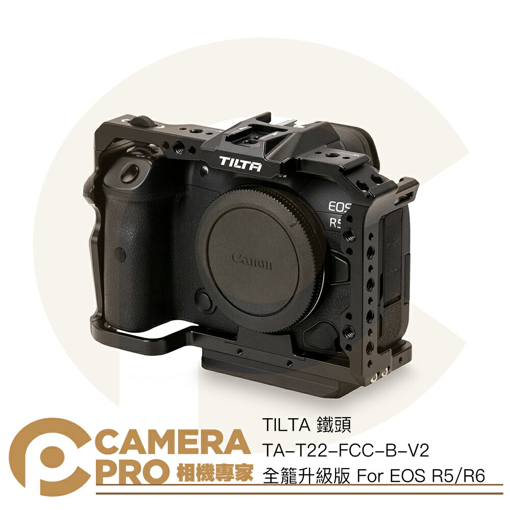 TILTA 鐵頭 TA-T22-FCC-B-V2 全籠 兔籠 擴充配件 黑 適 EOS R5 R6 公司貨 相機專家 | CameraPro ...