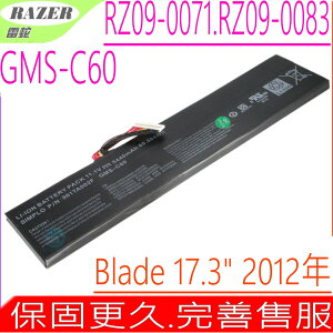 Razer GMS-C60 電池(原裝)-雷蛇 Blade RZ09-0083,RZ09-0071 ,Blade 17 2012 R2 17.3寸,961TA002F