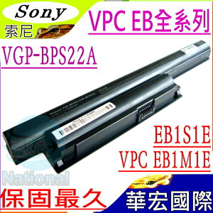 SONY電池(保固最久)-索尼 VPC EB1S1E/WI，VPC EB1Z1E，VPC EB1M1E/WI，VPC EB1JFX/P，VGP-BPS22，VGP-BPL22
