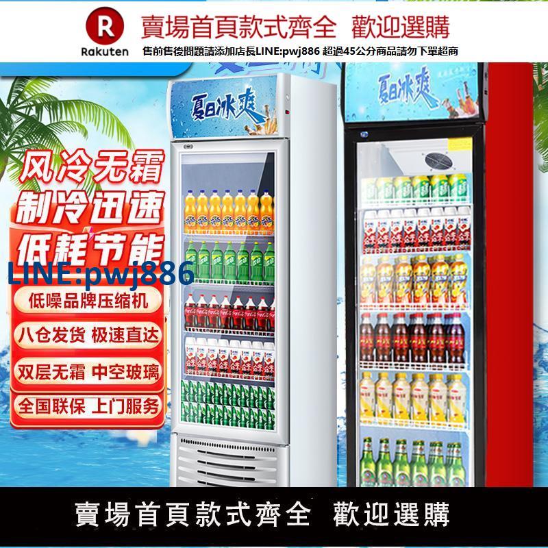 【高品質超低價】美凌時尚家冷藏展示櫃立式雙門超市啤酒飲料保鮮櫃商用冰箱飲料櫃