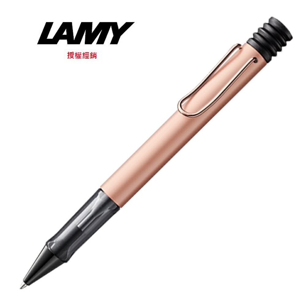 LAMY 奢華系列 原子筆 玫瑰金 LX 276