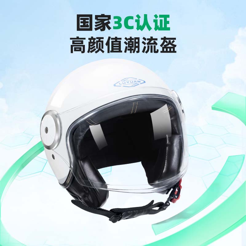 綠源3C認證冬季電動車頭盔男女通用保暖半盔電瓶車摩托車安全帽