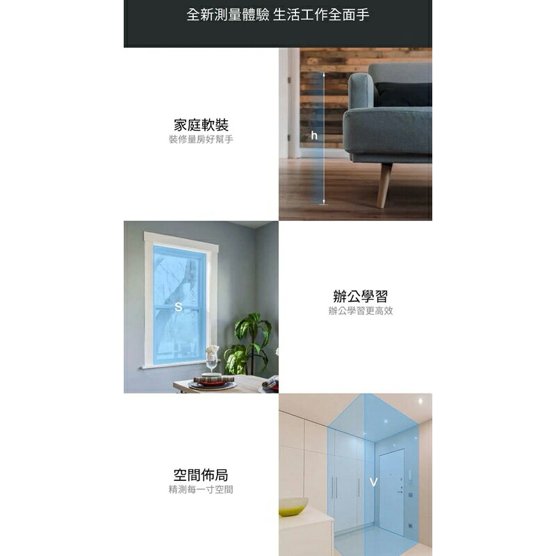 強強滾生活 小米有品-DUKA 杜克LS5激光測距儀高精度 LS5觸屏款(40米) 雷射測距儀 工具 8