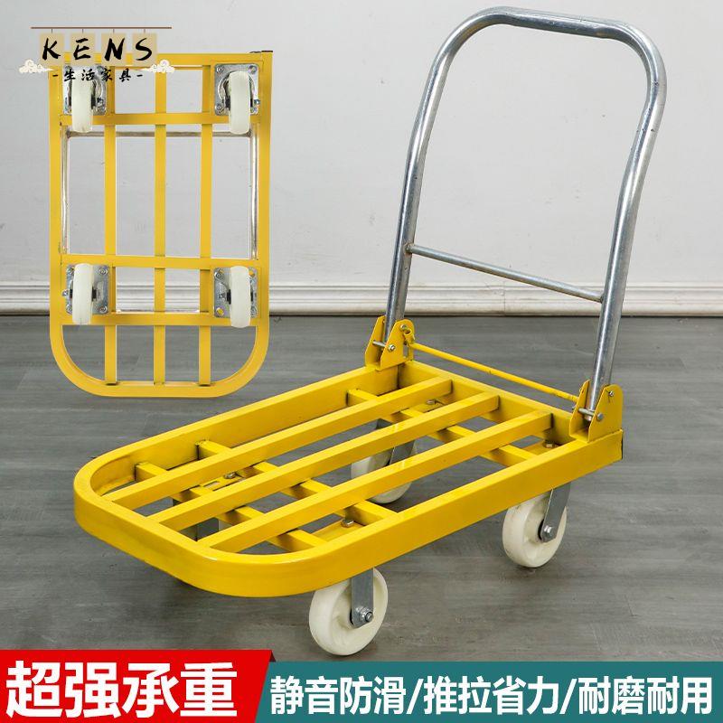 免運 小推車 拉貨車 搬運車 鋼管手推車 搬運車 貨車 方管小推車 拉貨鋼板平板車 折疊靜音四輪拖車特惠/售後保障 工廠直銷 全館八折 k219