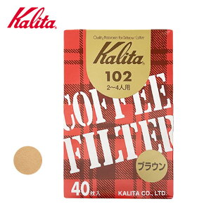 【Kalita】102無漂白咖啡濾紙 40枚入/盒