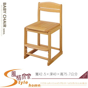 《風格居家Style》可調式升降椅 384-16-LL