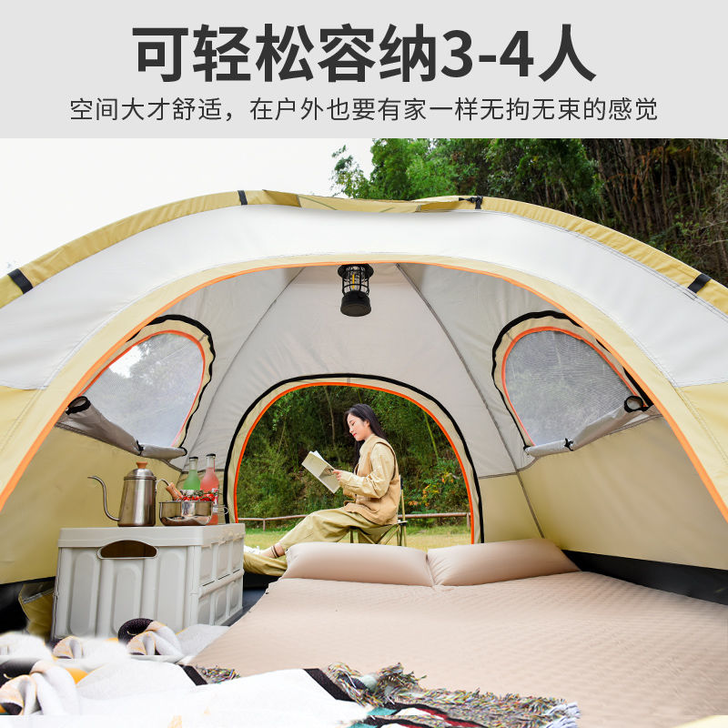 帳篷戶外野餐露營便攜式可折疊自動彈開防雨室外公園野外野營裝備