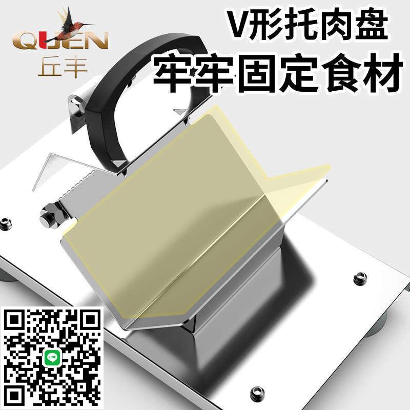 卷家用商用刀片手動加長涮羊肉切片機肉肥牛切片機專用肉機羊肉切