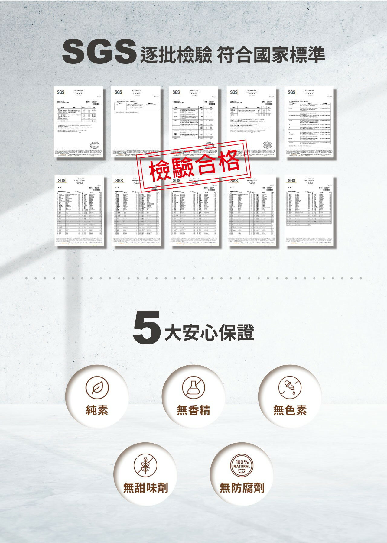 Vita Codes-大侑 大豆胜肽 群精華 450g 8