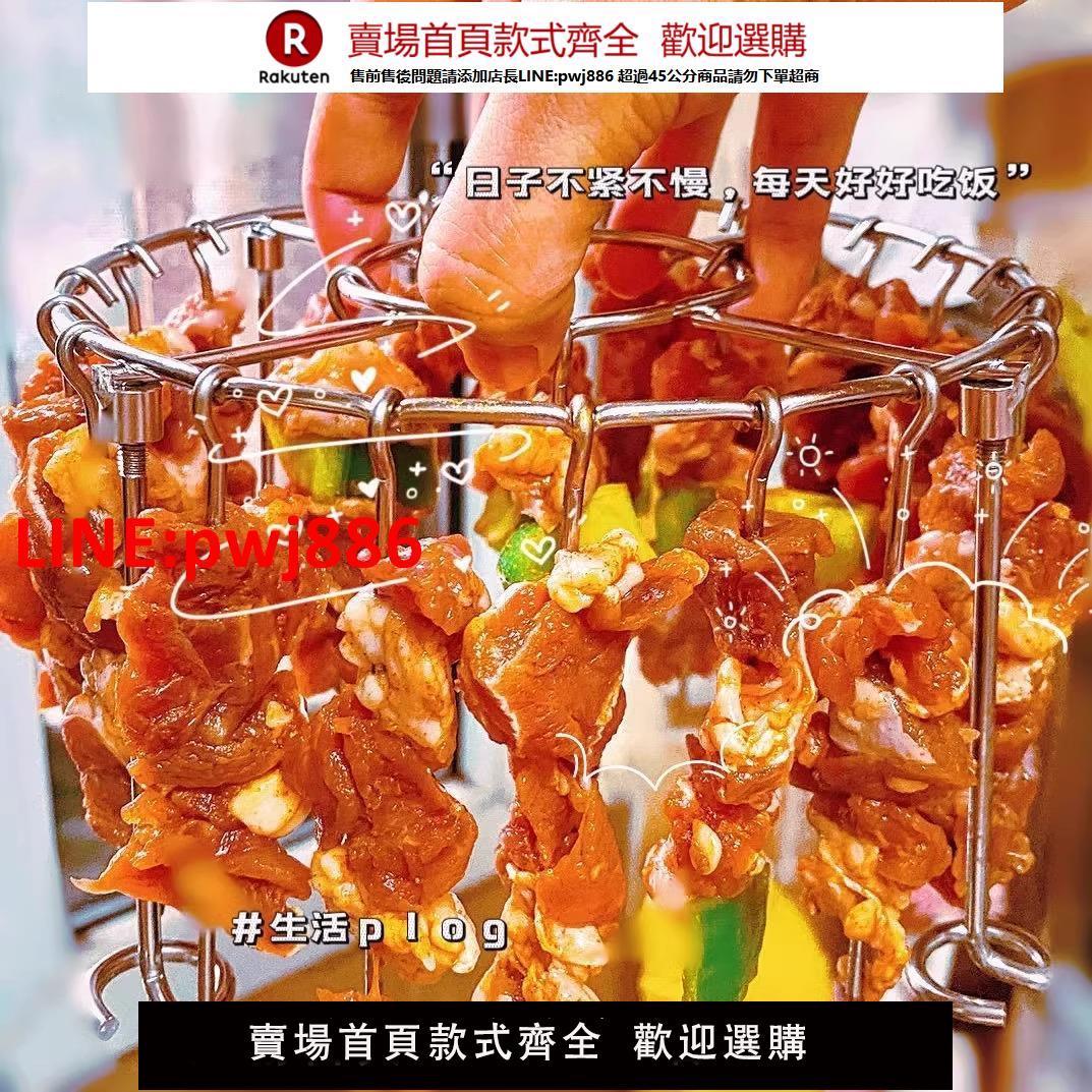 空氣炸鍋烤架家用304不銹鋼立式烤簽吊爐烤肉架肉串架烤串支架【臺灣公司 優質服務】【注意！下單滿399出貨】