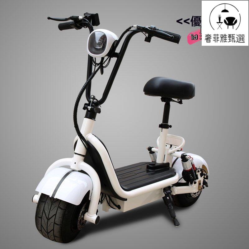 臺灣公司/開發票 成人折疊滑板車 電瓶車 代駕兩輪代步車 鋰電電動滑板車 兩輪代步車 迷你電瓶車 電動車 代駕滑板車 折疊電動車