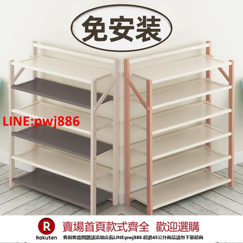 【臺灣公司 優質服務】鞋架子簡易家用門口小窄折疊鞋櫃宿舍免安裝收納神器2023爆款新款