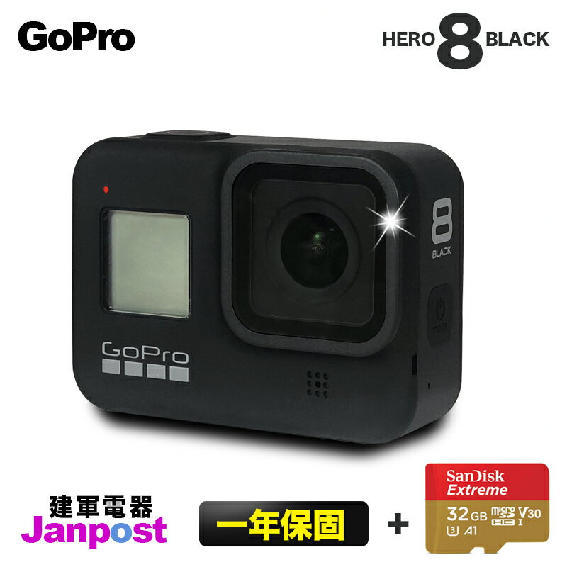 Gopro Hero 8 運動攝影機購物比價 Findprice 價格網