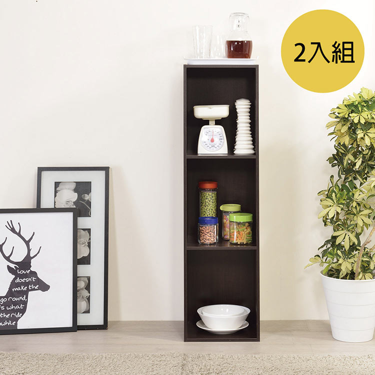 書櫃/收納櫃 TZUMii 簡約加高三空櫃(2入組)-胡桃木色