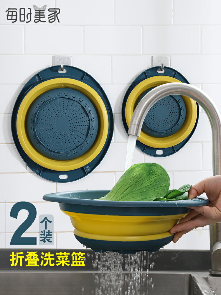 可折疊洗菜盆瀝水籃鏤空圓形收納廚房洗水果盆家用大號創意菜籃子