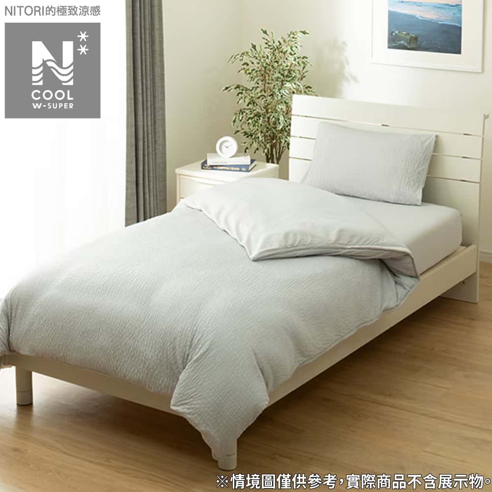 極致涼感 被套 N COOL WSP GY 25NC-21 雙人 NITORI宜得利家居